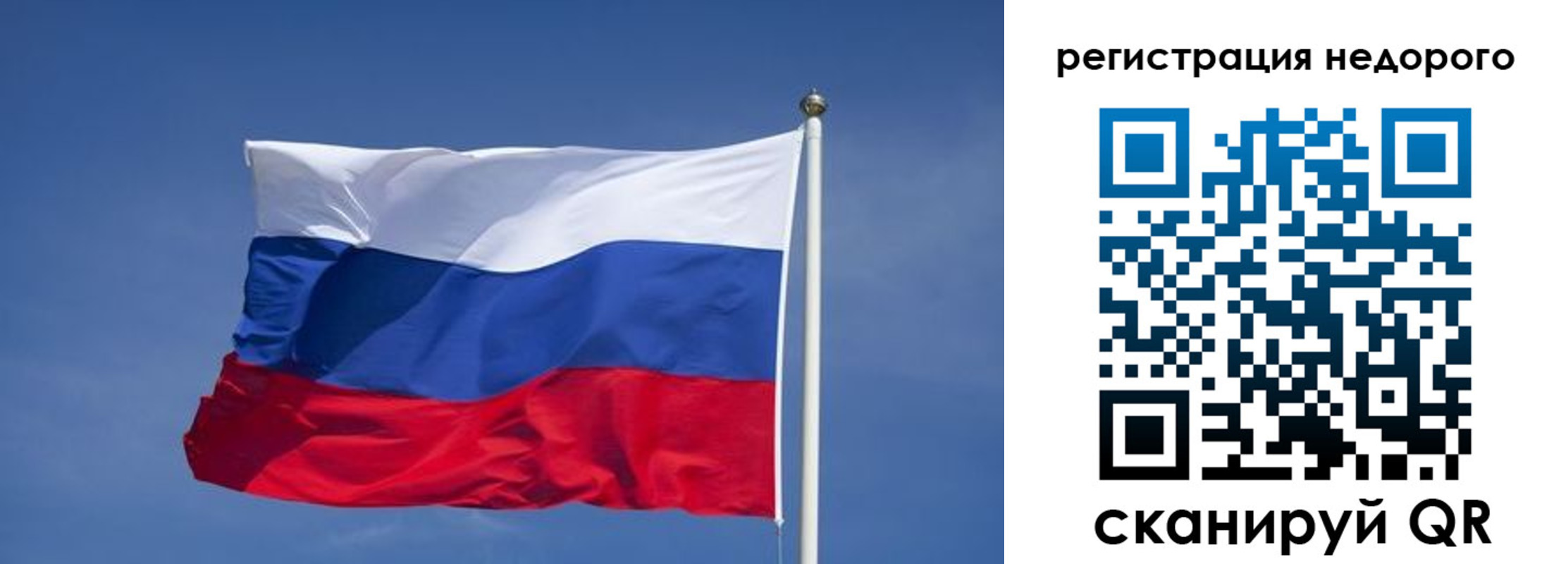 где прописаться в Астрахани