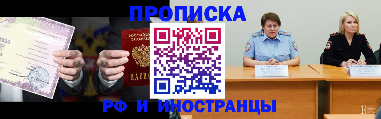 регистрация для школы в Астрахани